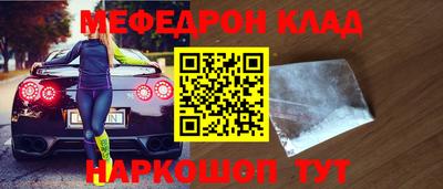 МДПВ Ливны