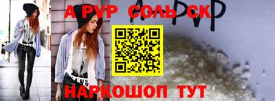 МДПВ Ливны