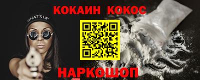 ALPHA PVP Ликино-Дулёво