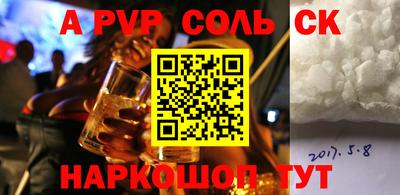 шишки Лесосибирск