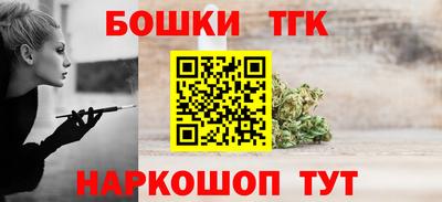 шишки Лесосибирск