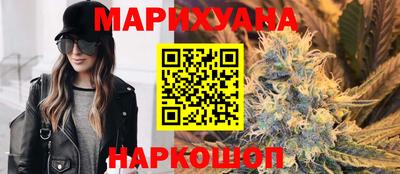 шишки Лесосибирск