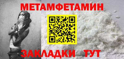шишки Лесосибирск