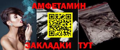 ALPHA PVP Ликино-Дулёво