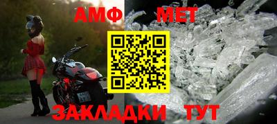 ALPHA PVP Ликино-Дулёво