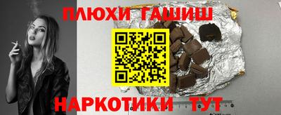 шишки Лесосибирск