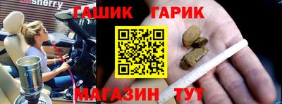 шишки Лесосибирск