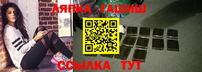 шишки Лесосибирск