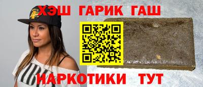 ALPHA PVP Ликино-Дулёво