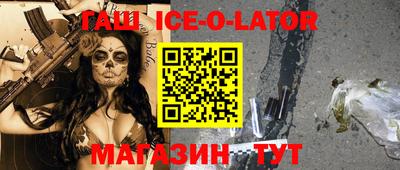 ALPHA PVP Ликино-Дулёво