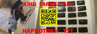 шишки Лесосибирск