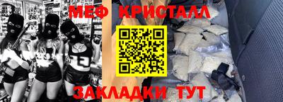 шишки Лесосибирск