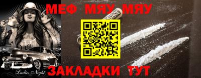 шишки Лесосибирск
