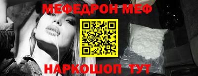 МДПВ Ливны