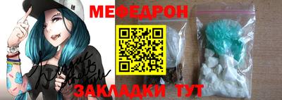 шишки Лесосибирск