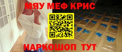 шишки Лесосибирск