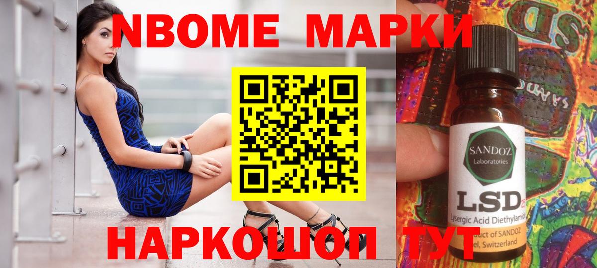 LSD-25 экстази ecstasy Электрогорск