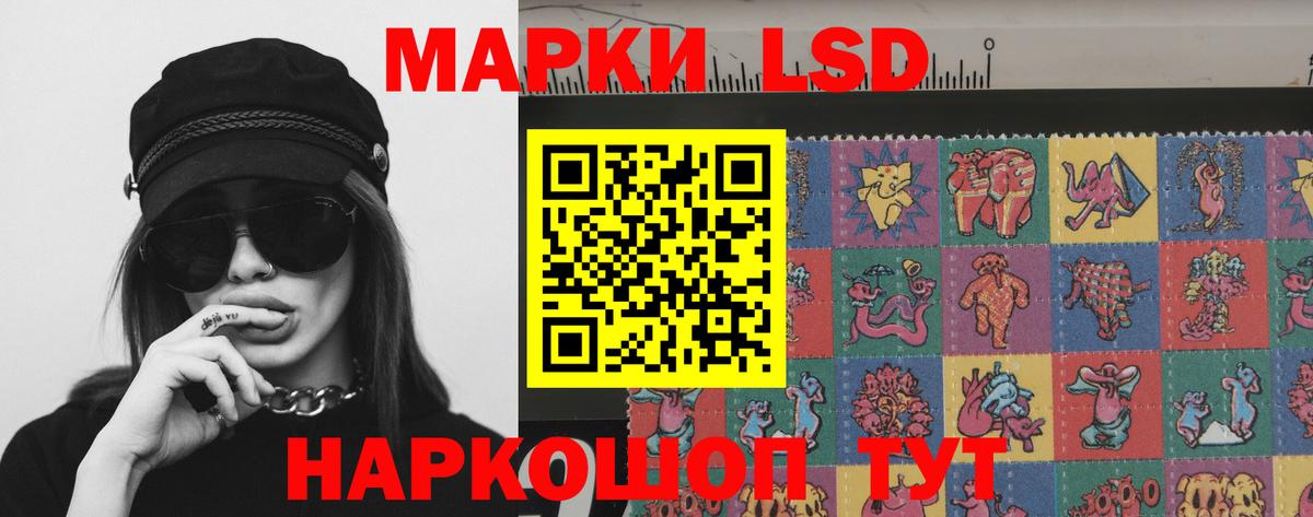 LSD-25 экстази ecstasy  ЛСД экстази кислота  Вход с VPN  Электрогорск 