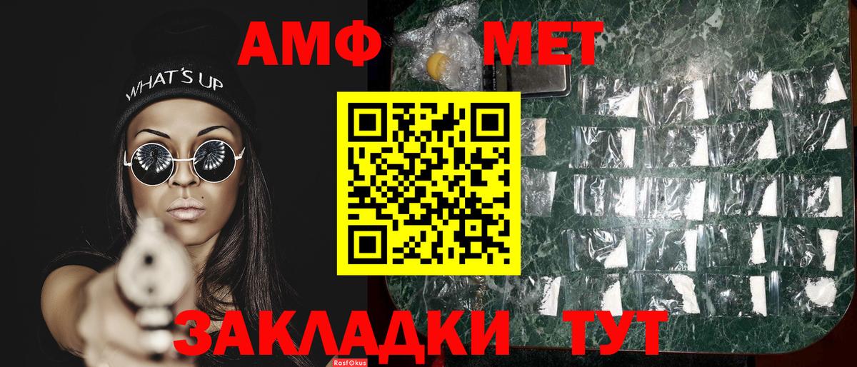 МЕТАМФЕТАМИН витя  МЕТАМФЕТАМИН витя  Вход с VPN  Электрогорск 