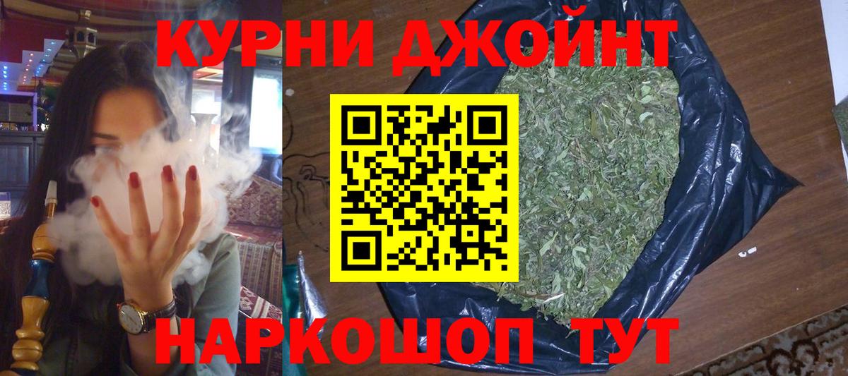 Гашиш Электрогорск