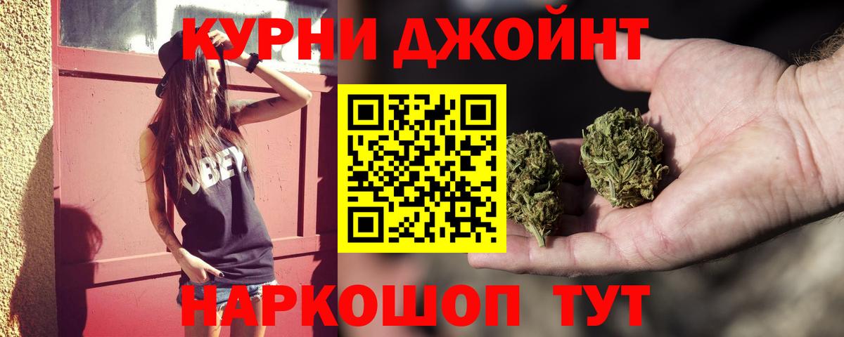 Марихуана Amnesia Электрогорск