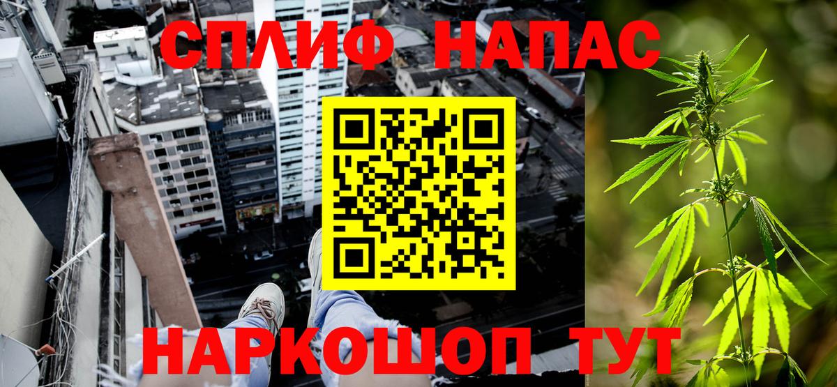 Бошки Шишки ГИДРОПОН  Вход с VPN  Электрогорск  МАРИХУАНА AK-47 